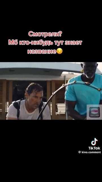Вторник#фильмы#сериалы#комедии#юмор#новости#природа