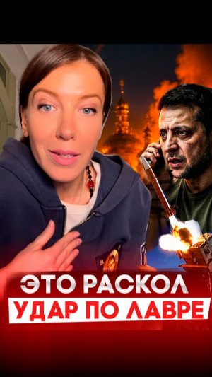 Печально всё это, и ведет не к самым лучшим последствиям. Вразуми нас всех Господи!