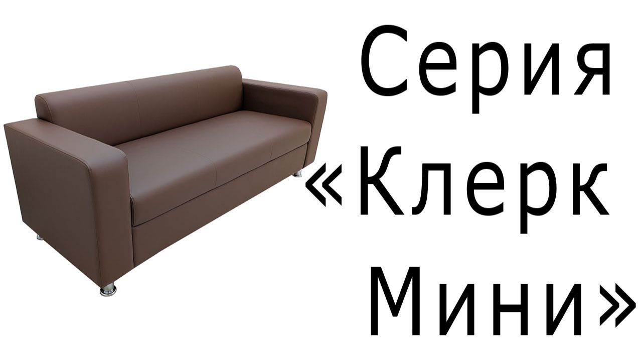 Серия 