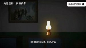 китайская хоррор анимация