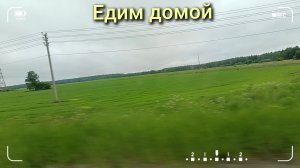 Влог за два дня