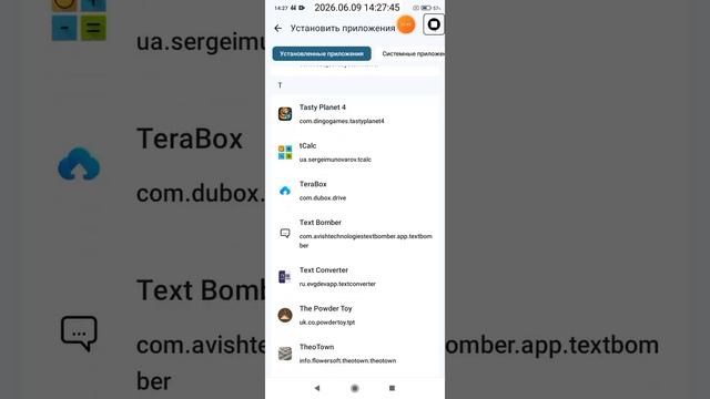 2026-06-09_14-24-59 приложение Parallel Hub.mp4