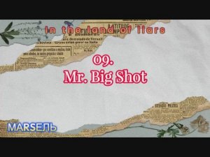 09. Mr. Big Shot