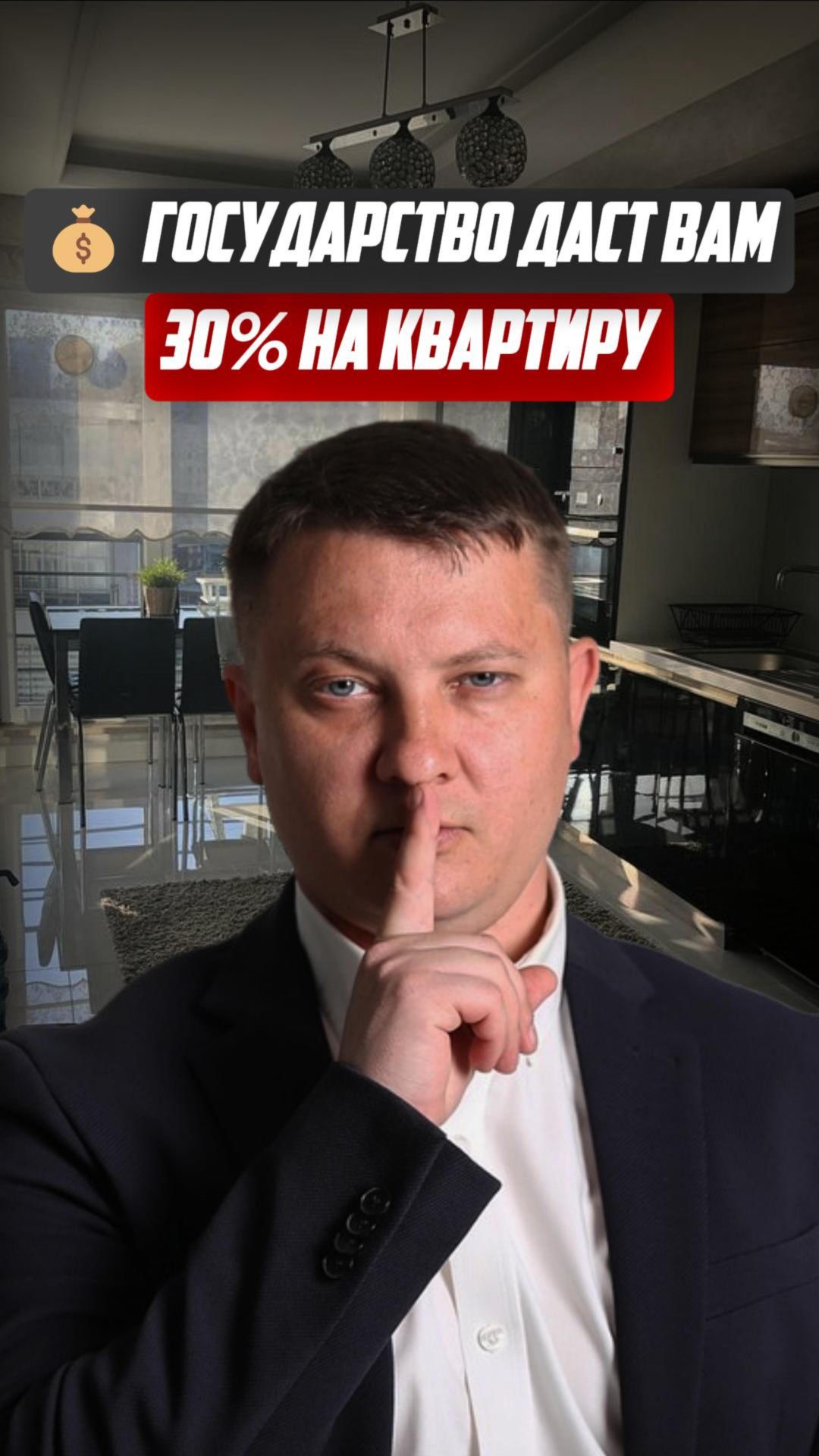 💰ГОСУДАРСТВО ДАСТ ВАМ 30% НА КВАРТИРУ | НЕДВИЖИМОСТЬ СПБ | НОВОСТРОЙКИ СПБ