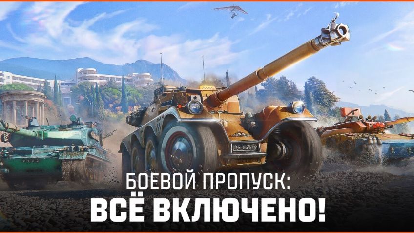 АРКАДА ! 15 ИЮНЯ ✦ ЧАТ ЧИТАЕТСЯ С ВК ПЛЕЙ , ТРОВО И GOODGAME ✦