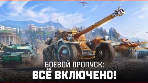 АРКАДА ! 15 ИЮНЯ ✦ ЧАТ ЧИТАЕТСЯ С ВК ПЛЕЙ , ТРОВО И GOODGAME ✦
