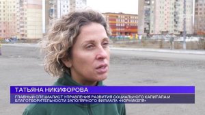 ДЕНЬ ДОБРЫХ ДЕЛ, 15.06.2026