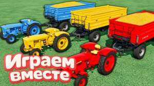 МУЛЬТИКИ ПРО РАЗНОЦВЕТНЫЕ МАШИНКИ И ТРАКТОРЫ ДЛЯ ДЕТЕЙ 🚜 ГОНКИ ТРАКТОРОВ ДЛЯ ДЕТЕЙ часть 28
