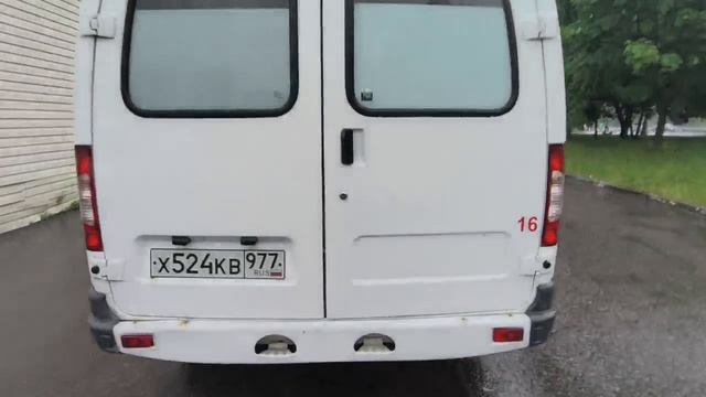 Х524КВ977