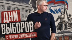 Скандал в Обкоме КПРФ; «Единая Россия» на пафосе; Слабый список «Новых людей»