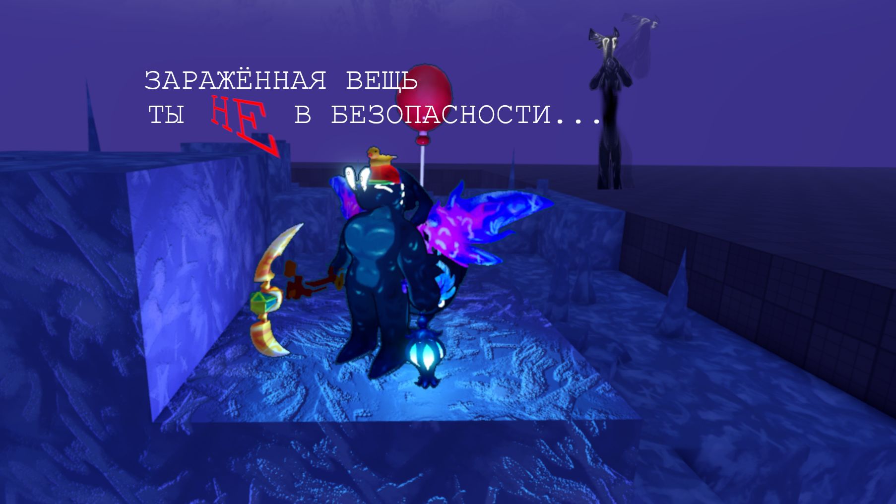 ЭТА ШТУКА СЛОМАЛА МНЕ ИГРУ... Мистика в Cavern crusher!
