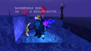 ЭТА ШТУКА СЛОМАЛА МНЕ ИГРУ... Мистика в Cavern crusher!