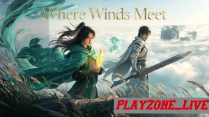 Where Winds Meet Ни кто кроме нас!!!!