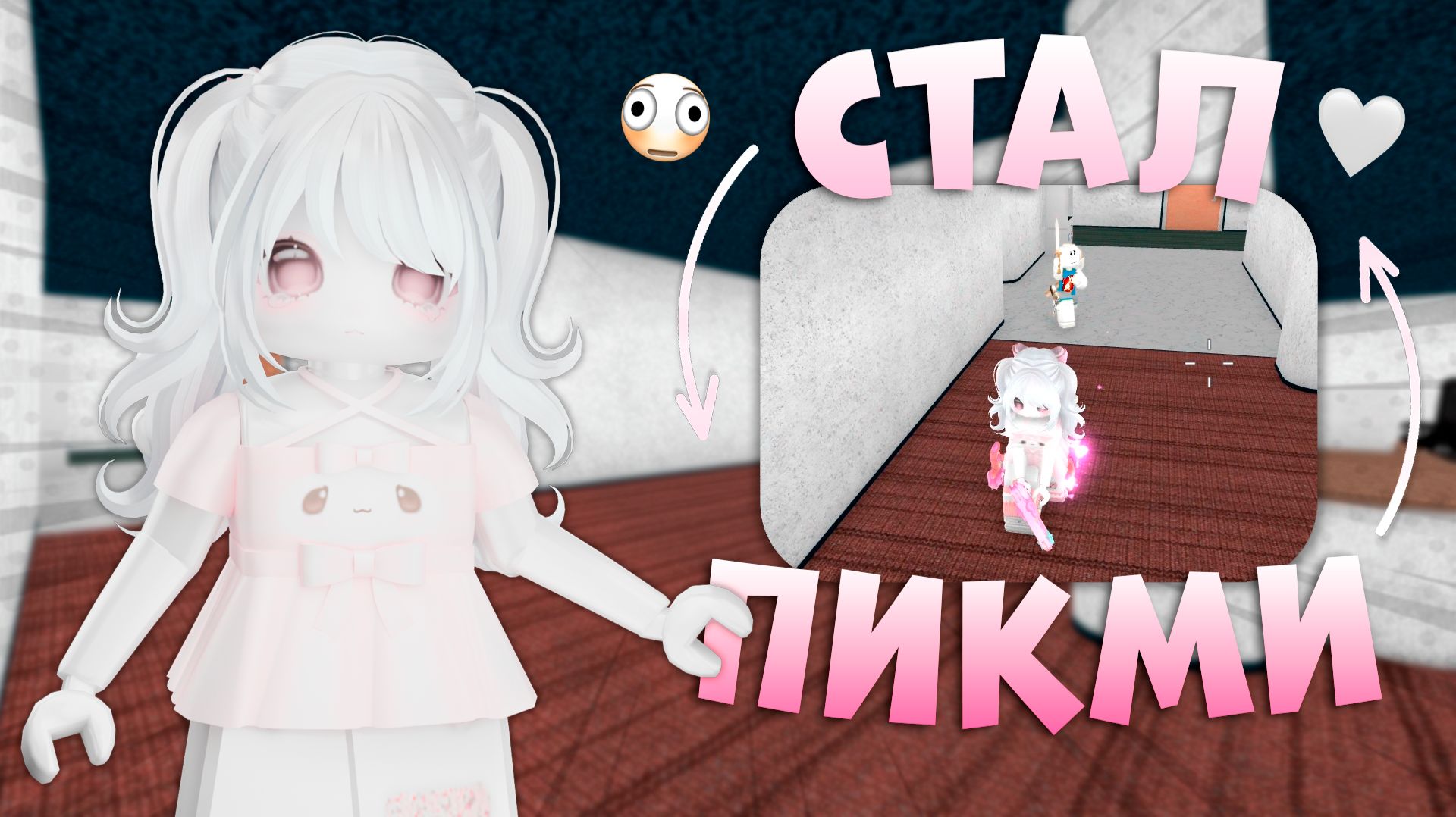 🥰СТАЛ ПИКМИ В ММ2!!!😰 *ко мне подкатывают* #роблокс #roblox #мм2 #mm2 #murdermystery2 #mm2summer смотреть онлайн