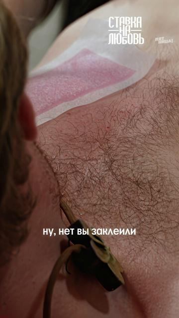 Эпиляция воском и мужчины: