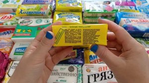 Инвентаризация хозяйственного мыла ✨Июнь 2026г✨1 часть