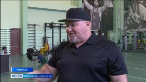 Вести Карачаево-Черкесия 12.06.2026