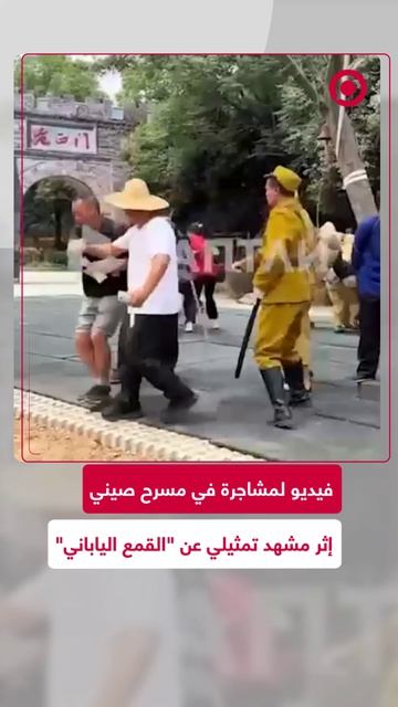 في الصين، أخذ أحد المشاهدين الأمور على محمل الجد أكثر مما ينبغي،.