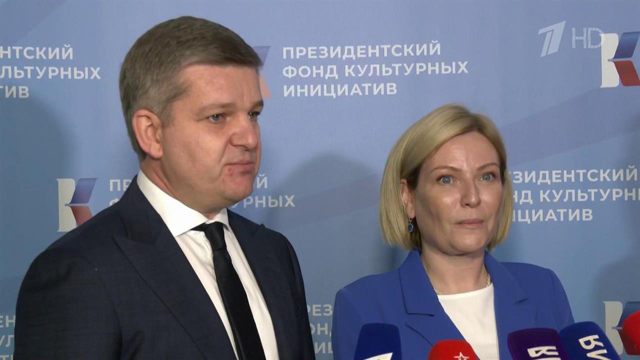 Владимир Путин поздравил коллектив Президентского фонда культурных инициатив с пятилетием создания
