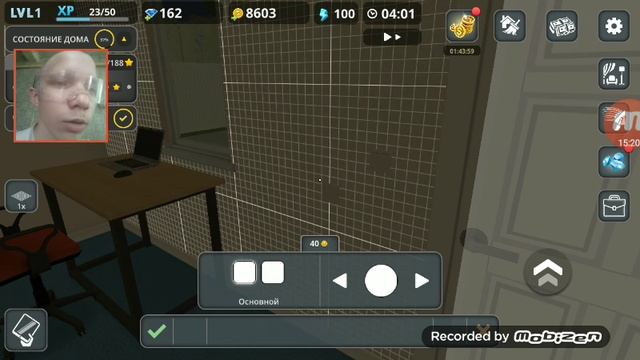 House Designer #2 Финал.mp4