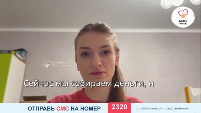 Опухоль в стволе мозга. Состояние Лёвы не позволяет ждать. Лечение нужно срочно!