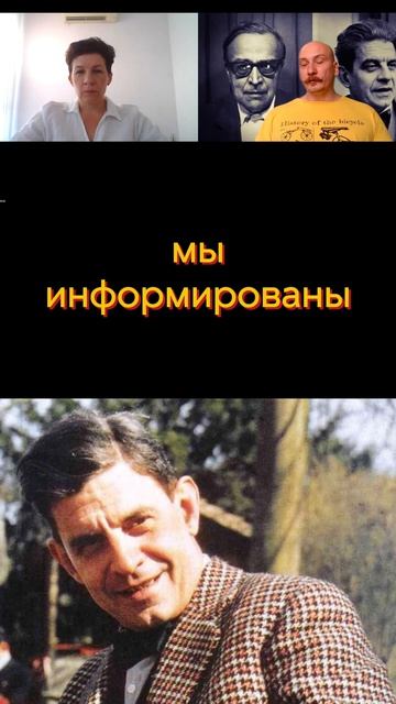 Отношение к речи аналитика смотреть онлайн