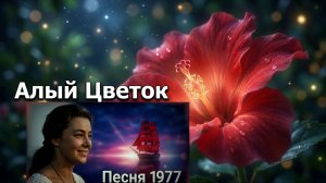 #волшебный цветок# мультик #шелковая #кисточка #Румянова