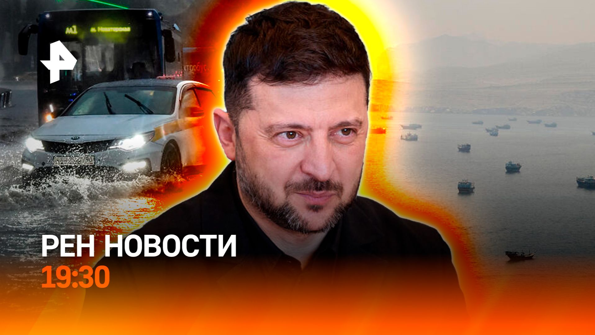 Удары возмездия по Киеву / Ормузский пролив открыт / Шторм в Москве / ГЛАВНОЕ ЗА ДЕНЬ смотреть онлайн