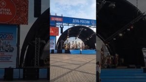 🇷🇺 Народная певица Марина Девятова в День России на Михайловской набережной в Новосибирске