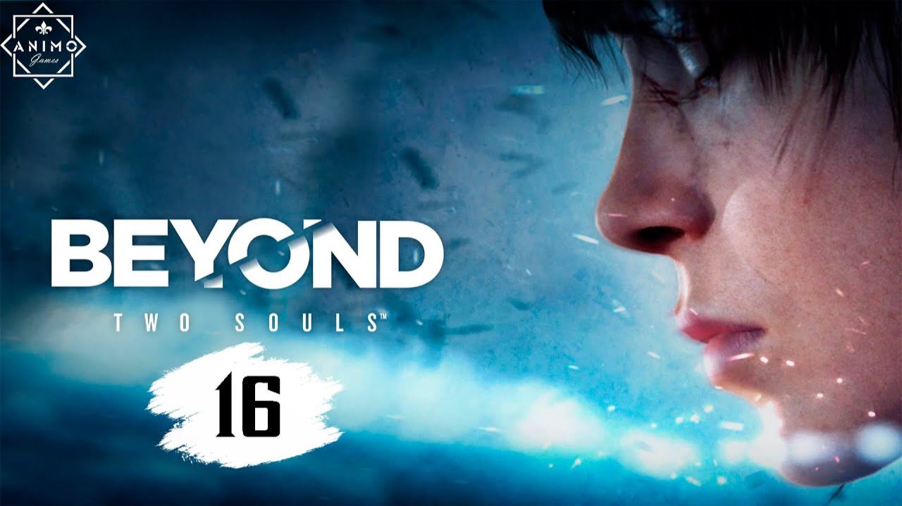 Beyond Two Souls - Глава 16 - Ночной сеанс