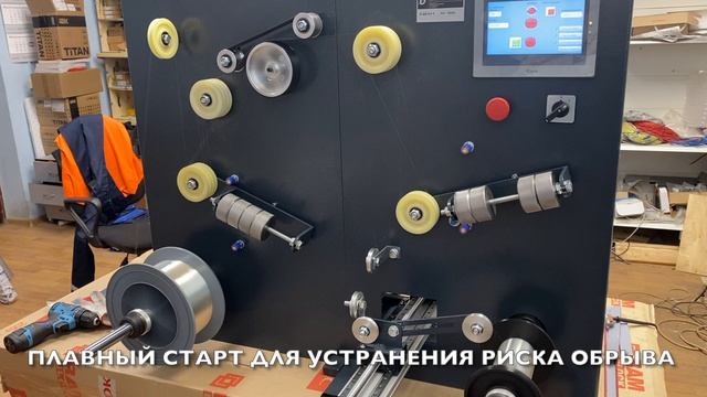 Станок для намотки оптоволокна Оптомат 300