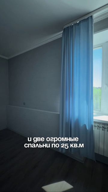 РУМТУР: Квартира в которой наконец хватит места всей семье 