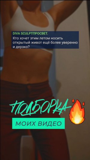 Всё на ПРЕСС и КОР с моего канала