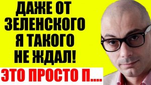 Гаспарян 16.06.2026 - Всё хуже чем я думал!