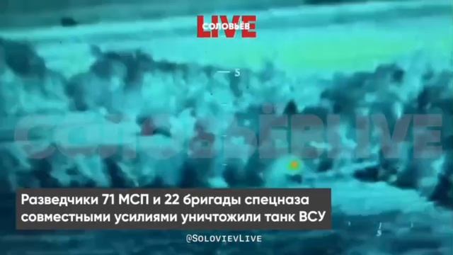 Три года назад я был там на СВО. Запорожский фронт там был ад. Мы были лучшие в аду. 71 полк почти