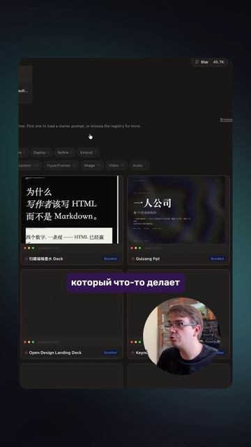 ⚙️ Интерфейс Open Design — Automations, Plugins, Design Systems