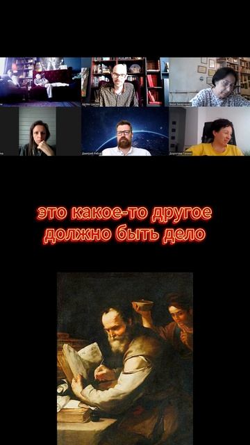 Философия очень серьёзно относится к игре и празднику смотреть онлайн