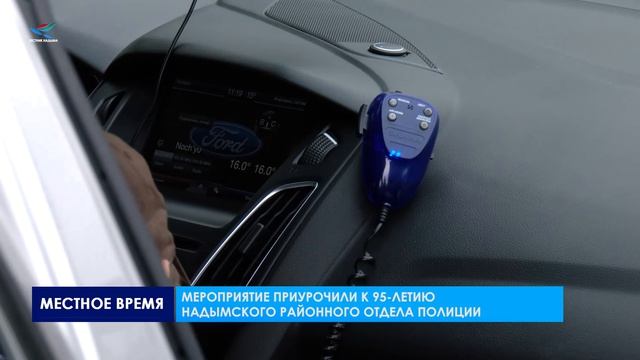 Экскурсия для воспитанников центра «Альфа»