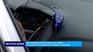 Экскурсия для воспитанников центра «Альфа»