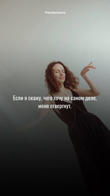 А в каких своих убеждениях разочаровались вы?  #психология #психолог #психотерапия