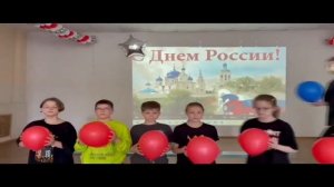Тульские лицеисты поздравили школьников Донецка с Днем России