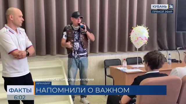 Краш-курс «Сохрани жизнь!» состоялся для студентов техникума в Армавире