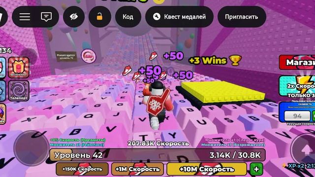 😉Играю в новую игру +1 Speed Keyboard Escape😆 смотреть онлайн