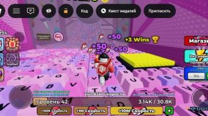 😉Играю в новую игру
 +1 Speed Keyboard Escape😆