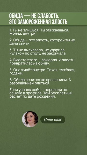 Стокгольмский синдром в обычных отношениях
