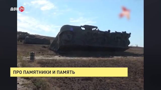 Про памятники и память