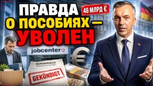Половина — приезжие. Чиновник сказал правду — и получил увольнение