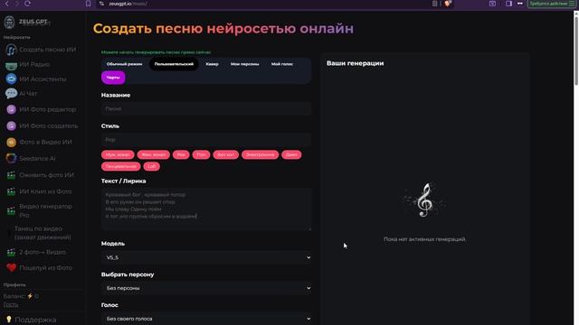 Запись_2026_06_15_14_04_06_340