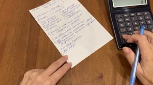 ✅ Отвечаю на вопросы по кредиту N 1