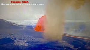 15-06-2026. ЧП❗КАТАКЛИЗМЫ❗КАТАСТРОФЫ‼️ ПРОИСШЕСТВИЯ ЗА ДЕНЬ. новости дня. СЕГОДНЯ. Россия США Китай